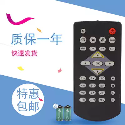Suitable for COOLUX cool LED mini projector X3S X2 X3 A3 X1 remote control Elite version