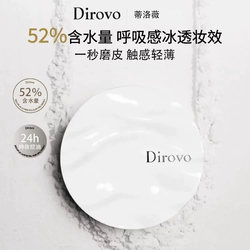 Tillowei 고정 로션 워터 느슨한 가루 2.0 오일 컨트롤 및 고착되지 않은 가루 가루 지속적인 구름 안개 메이크업 리무버 터치