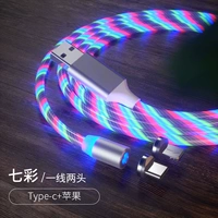 Два в одном [Apple/Type-C] 1-метровый цвет цвета = ускорить 99 [фавориты 1 год]