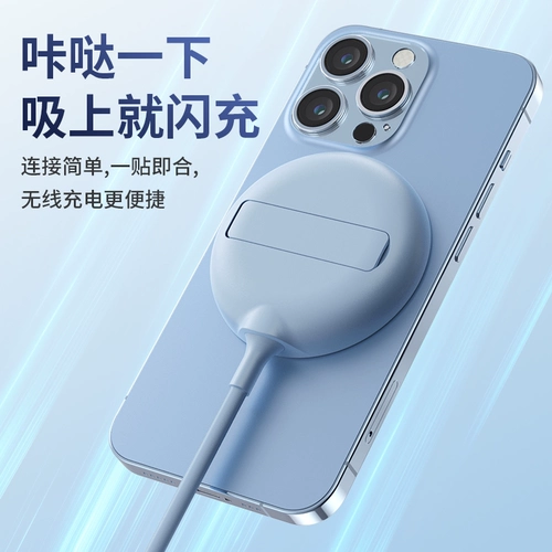 Apple, совместимый беспроводной iPhone 13, зарядное устройство, мобильный телефон с зарядкой, штекер, iphone, 20W, 15W