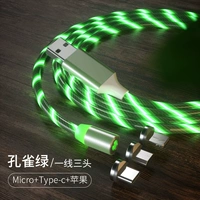 Apple, зеленый мобильный телефон, «три в одном», андроид, 1м