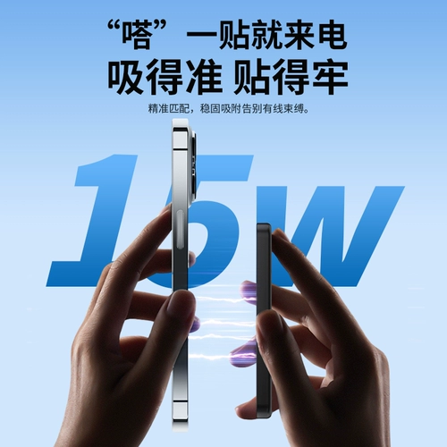 Apple, совместимый ультратонкий маленький портативный мобильный телефон, вместительная и большая батарея с зарядкой, iphone, 15promax, 3/2