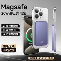 Сиреневый, легкий и тонкий, портативный, 20W