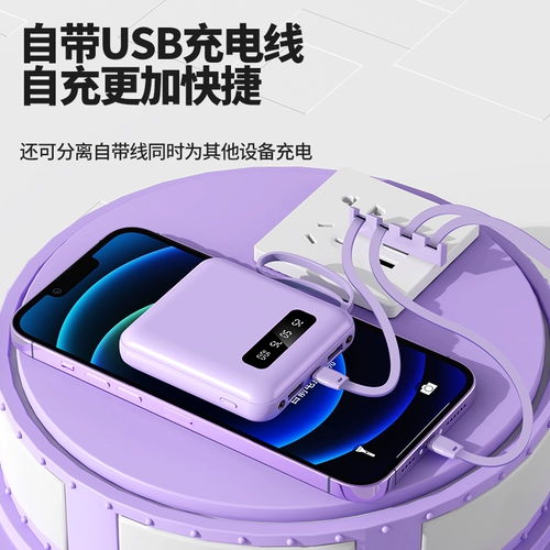 Официальный флагманский аутентичный зарядный сокровище 20000 мАч, быстро зарядка супер тонкая, небольшая компактная мини -мини -, применимый Huawei Xiaomi Apple.