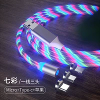 Три в одном [Apple/Android/Type-C] 1 метр красочный общий мобильный телефон = ускорить 99