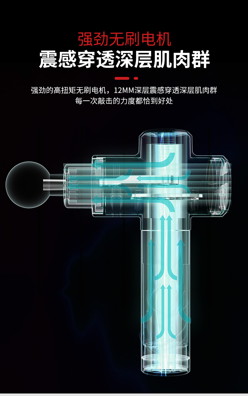 机匠 筋膜枪 按摩肌肉缓解疲劳 图12