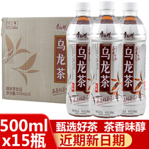 Master Kang Oolong Tea 500ml*15 bottles Full box Casual afternoon tea Low sugar Oolong Tea Summer drink Drink