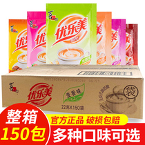 Youlomei milk tea bag 150 packs FCL 6 flavors Optional original instant Xizhilang milk tea powder milk tea raw materials