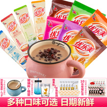 Youlomei milk tea bag 22g*50 packs full box Assam coffee Chocolate Coconut fruit pearl red bean milk tea powder