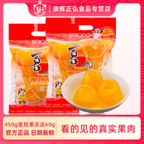 Joy Groom Honey Orange Fruit Pulp Jelly 450g Plus Gig 60g Orange Fruit Pudding Children Snacks Year Goods Great Gift Bag