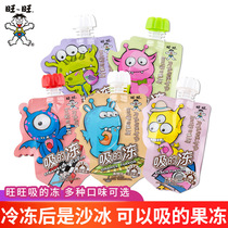 Wanwang suction freezes 80g * 10 bags can suck jelly ice shabby stick crushed ice iced children juice drinks snacks