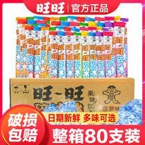 Wanwang Broken Ice Iced Fruit Taste Drink 78mlx100 Root Crushed Ice Rink Stick Ice suction Ice to suck cold and drink snacks