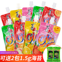 30 full boxes)Xizhilang suction jelly 150g can suck cici juice jelly cool pudding coconut fruit snacks