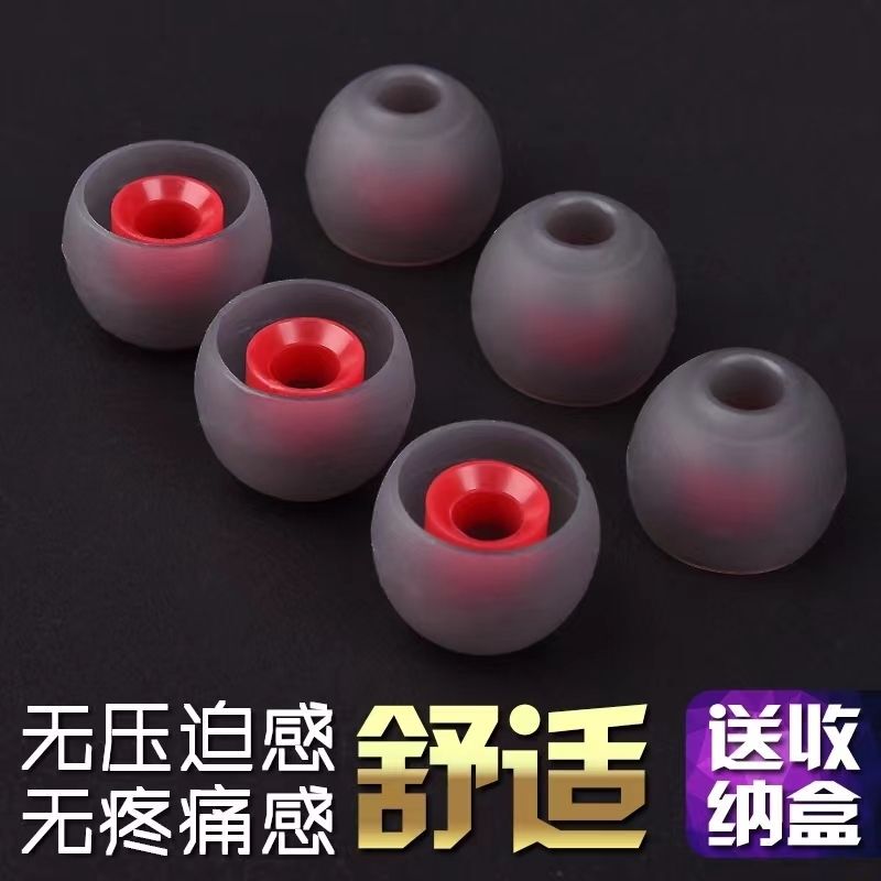Neutral In-Ear Headphone Silicone Cover Samsung Vivo Mobile Phone Ear Cap Plug Xiaomi Oppo Universal Silicone Soft Head
