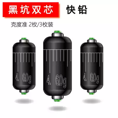 White light black pit double core lead fast lead environmental protection gram lead skin thickening scale big material lead fishing accessories lead skin roll