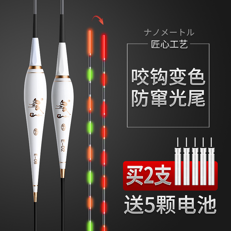 White light bite hook discoloration luminous drift high sensitive electronic ticket gravity sensor floating water shadowless super bright night fishing drift