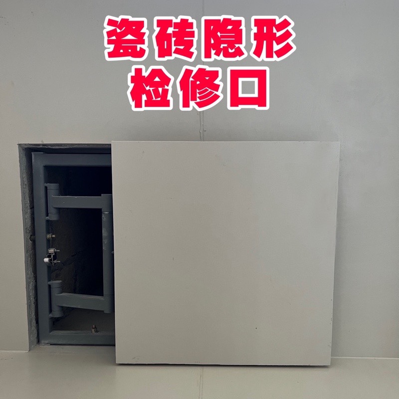 Tile Access Hatch, Bathtub Access Hatch, Underfloor Heating Manifold, Bathroom Invisible Access Hatch, Underfloor Heating Water Distribution Box