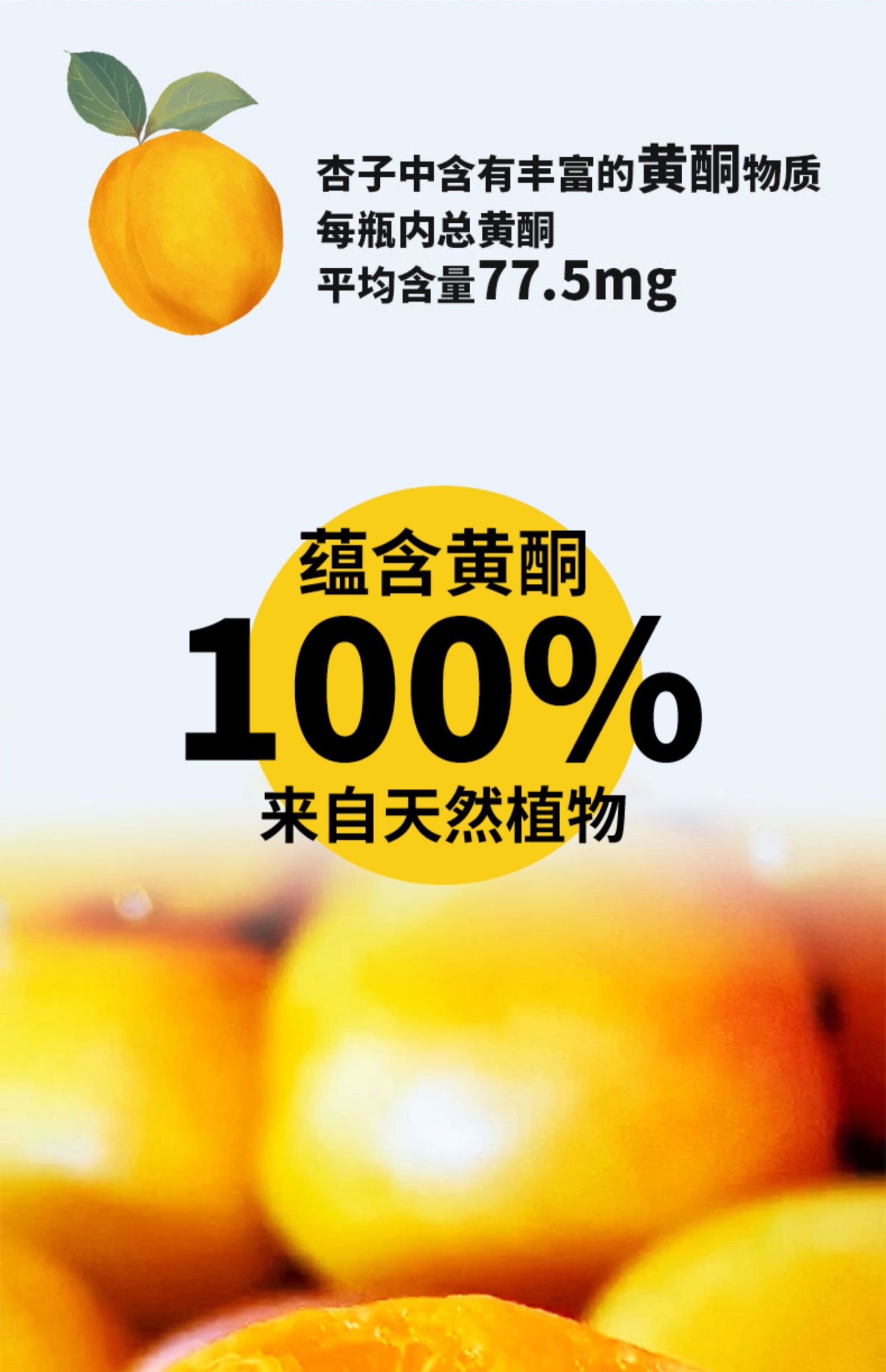 最喜杏皮茶喜庆礼盒网红杏皮水熬制果味饮料