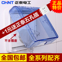 Zhengtai waterproof box Switch socket panel cover protective cover type 86 bathroom water heater Bathroom splash-proof box Household