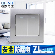 Chint Tai two open multi-control bedside switch 86 type Silver socket panel 2 two open double open three control midway Switch 3 control