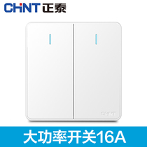 Chint 86 wall power supply high power 16A double 2 two open two open two single control single open switch panel concealed