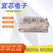 New power module IGBT module FF400R12KE3 FF600R12KE3 spot direct sales