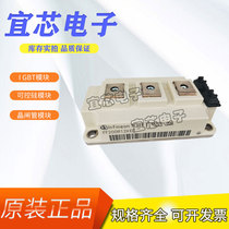 New power module IGBT modules FF200R12KE3 FF300R12KE3 spot direct marketing