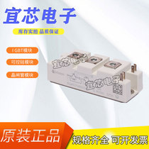 New power module IGBT module BSM75GB60DLC BSM100GB60DLC spot direct sales