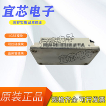 New power module IGBT modules BSM200GB170DLC FF200R17KE3 spot direct marketing