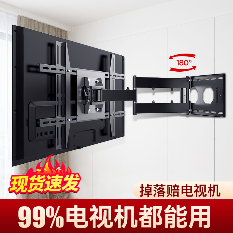 Liquid crystal TV bracket telescopic rotary display wall-mounted suitable for Xiaomi Haishin 75 inch universal hanger