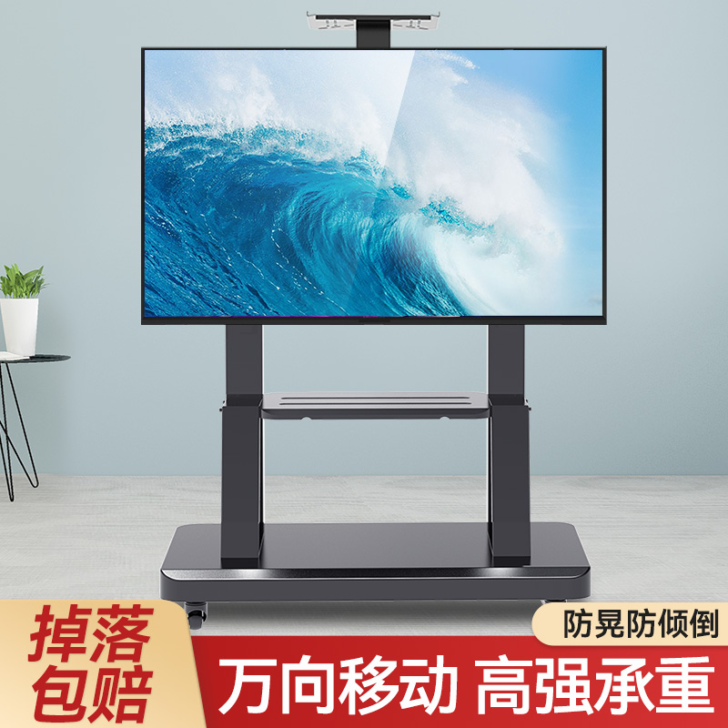 TV bracket mobile floor hanger display suitable for Xiaomi Haishin 55 65 75100 inch cart