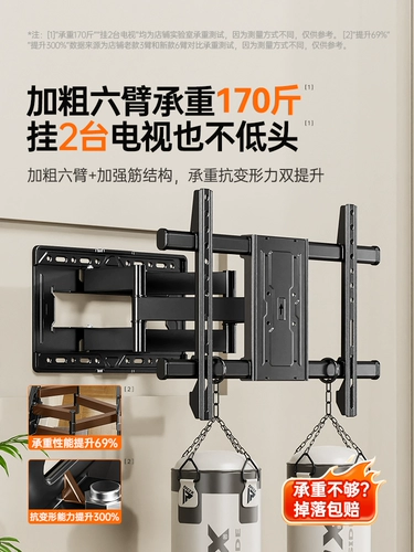 Подходит для Xiaomi TV Телескопическая вешалка Вращающийся складной настенный кронштейн S Pro/Mini/55/65/75/86