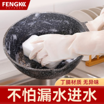 Nitrile durable household kitchen dishwashing gloves female housework washing clothes rubber is not easy to break waterproof and wear-resistant