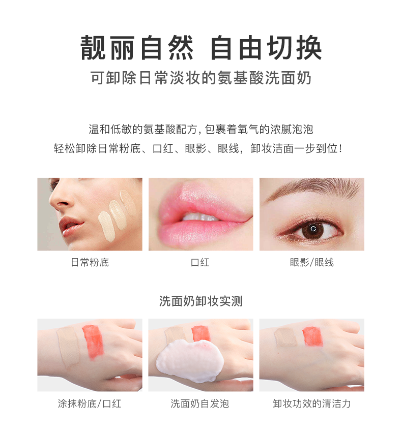 RNW Der.Clear Bubble Deep Cleanser 200ml氨基酸洗面奶洁面乳200ml