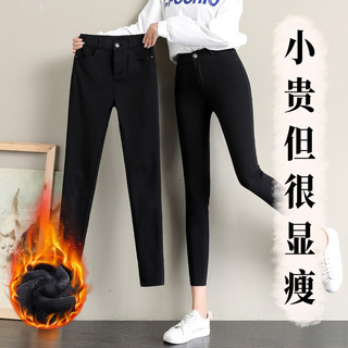 八分小个子打底裤女外穿秋冬加绒黑色小脚高腰弹力魔术小黑裤春秋