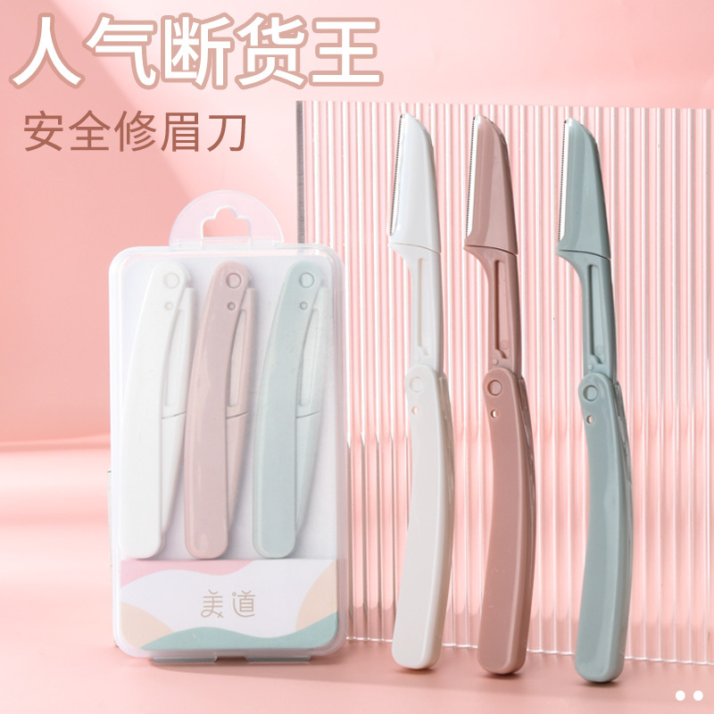 2026 New Eyebrow Trimmer Safe Eyebrow Grooming Set Anti-Scratch for Beginners Men and Women Special Eyebrow Scissors
