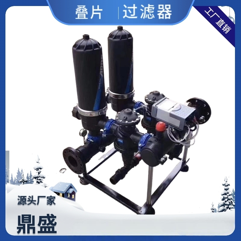 Fully Automatic Backwash Laminated Filter, Smart Agriculture Laminated Filter, Irrigation Sprinkler Sediment Filtration