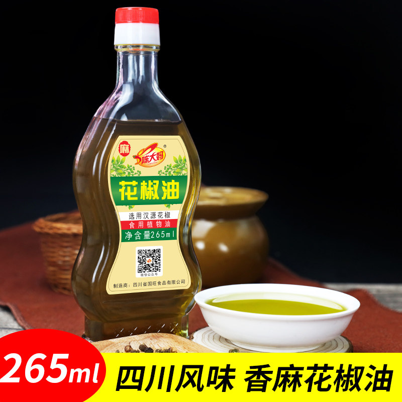 Aunt Chen Sichuan pepper oil 265ml Sichuan specialty hemp pepper oil Hanyuan rattan pepper oil sesame oil cold salad seasoning household