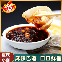 Aunt Chen Chongqing Small Noodle Seasoning 200g Boiled Noodles Chili Sauce Authentic Oil Spicy Chili Oil Special Sauce
