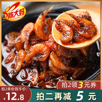 Aunt Chen Spicy Shrimp Sauce 200g Appetizer Bottled Shrimp Sauce Bibimbap Sauce Shrimp Sauce Noodle Chili Sauce