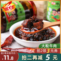 Aunt Chens Spicy Beef Sauce 200g Bibimbap Sauce Open Flavored Rice Bibimbap Sauce Rice Sauce Sichuan Chili Sauce