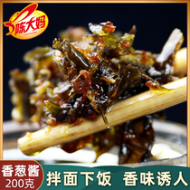 Aunt Chen scallion oil noodle sauce 200g shallot red onion sauce cold dish seasoning scallion oil sauce rice bibimbap sauce