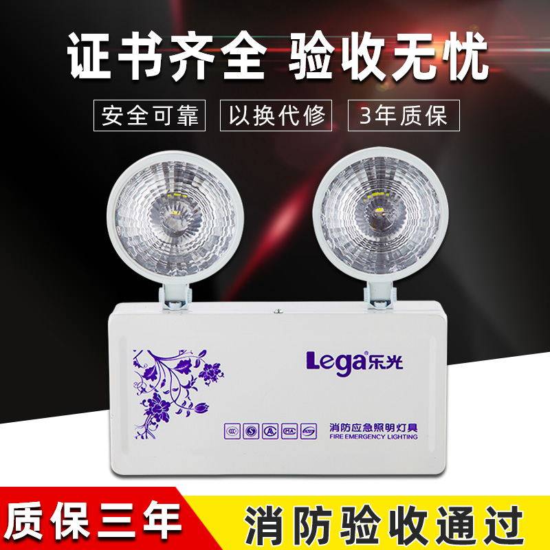 Fire Emergency Lights Emergency Escape Channel Emergency Lights Escape Channel Electrifying Sign Lights Two-in-one Logo