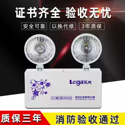 Fire emergency lights Fire escape lights Emergency exit evacuation double-head sign lights charging LED indicator lights