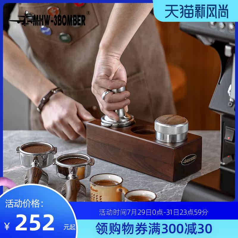 MHW-3BOMBER BOMBER HANDLE BRACKET COFFEE MACHINE POWDER HAMMER SOLID WOOD BASE FILLING SEAT 51 53 58MM