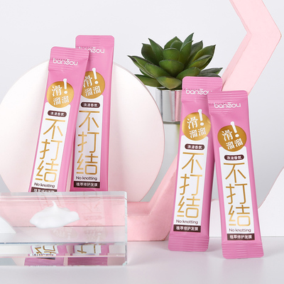 抓不住滋养发膜20条独立包装