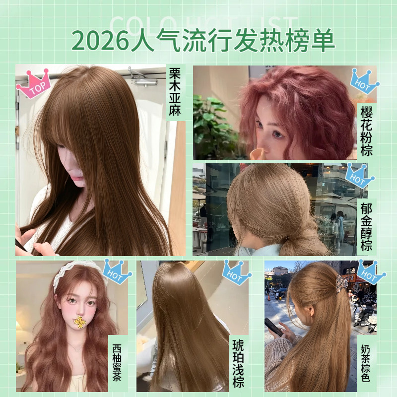 这款栗木亚麻色染发膏,让我的头发焕发出自然温暖的光泽_彩染_淘宝美妆网