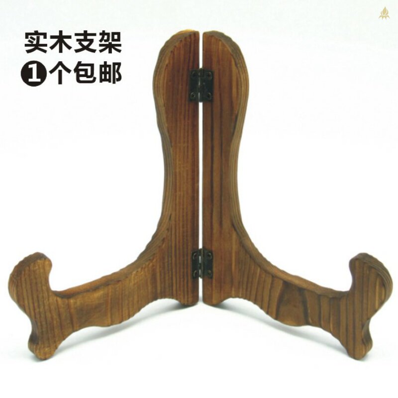 Special bracket for solid wood log tea cake Pu 'er tea cake bracket tea bracket tea display rack plate bracket