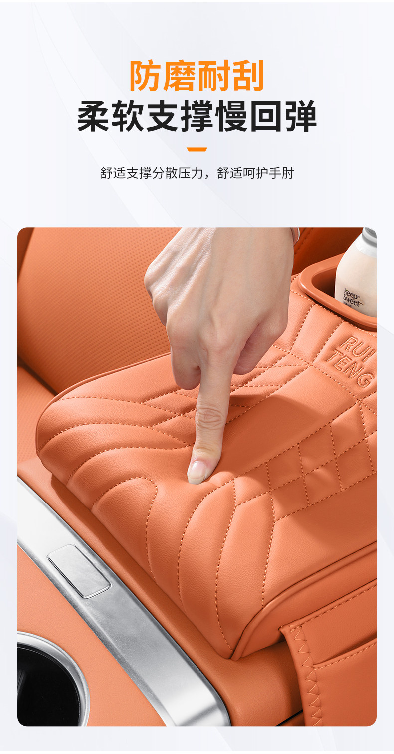 Wholesale car armrest box heightening pads, factory-made car tissue box and storage box, car accessories, armrest pads, four-in-one