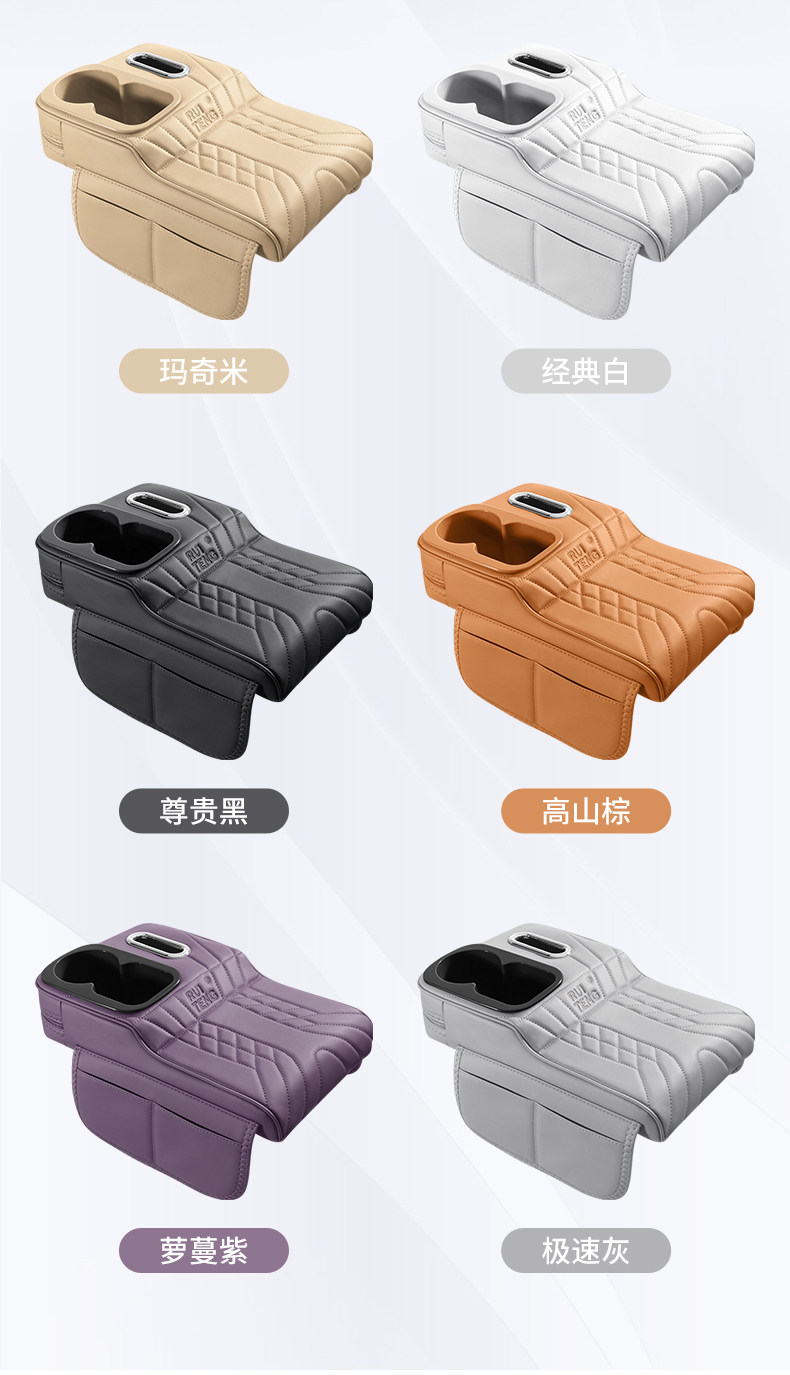 Wholesale car armrest box heightening pads, factory-made car tissue box and storage box, car accessories, armrest pads, four-in-one